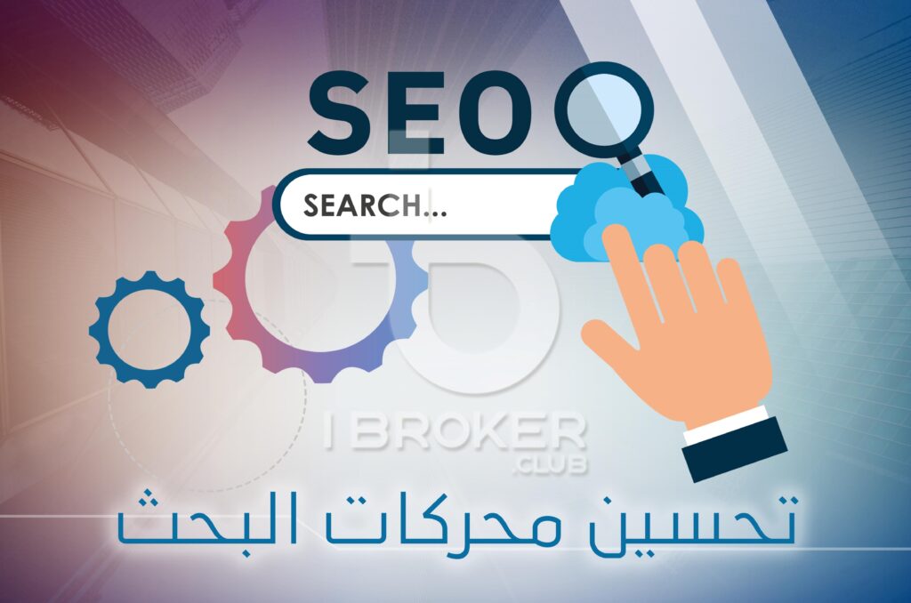 دورة التسويق العقاري الإلكتروني دورة التسويق العقاري الإلكتروني