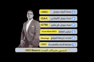 ماكينة تسويق عقاري