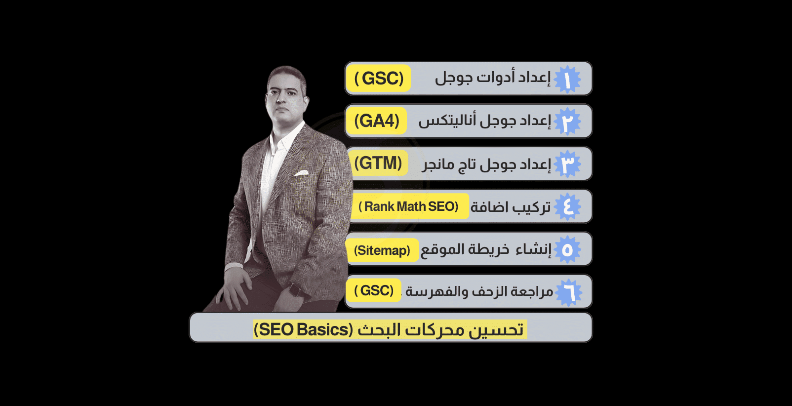 ماكينة تسويق عقاري